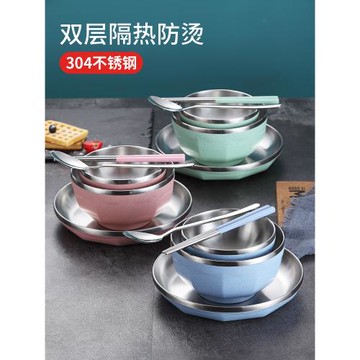 不銹鋼碗筷套裝家用組合學生創意帶蓋碗單個防摔飯碗碟餐具套裝