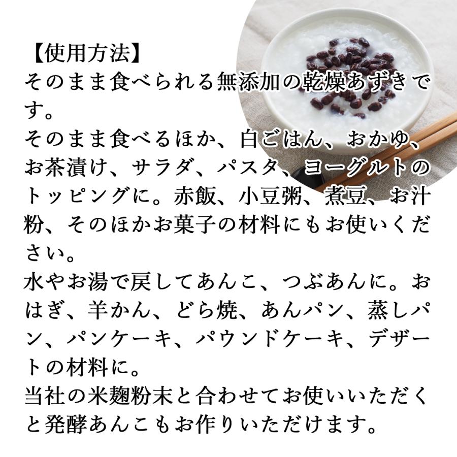 乾燥 ゆであずき 300g×2個 ドライ あずき 小豆 アズキ 無添加 送料無料