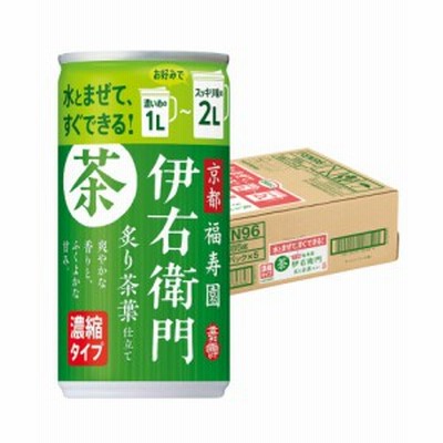 12/1限定全品ポイント2％増量 送料無料 サントリー 緑茶 伊右衛門 炙り茶葉仕立て 濃縮タイプ 185ml×1ケース/30本