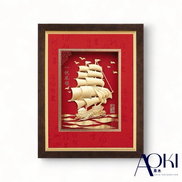 【快速出貨】【AOKI青木】黃金立體金箔畫 鴻福 一帆風順 純金9999 ( 升官 招財 開業 新年送禮)
