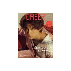 中古ホビー雑誌 付録付)CHEER Vol.20