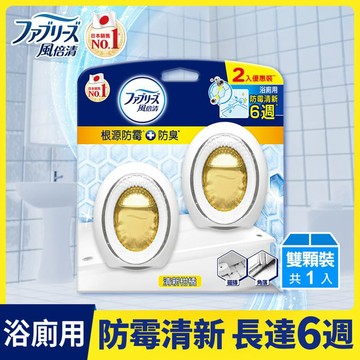 風倍清浴廁用防霉防臭劑 清新柑橘 2入