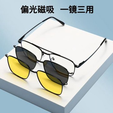 新款一鏡三用偏光太陽鏡防紫外線磁吸套鏡可配近視開車駕駛墨鏡男