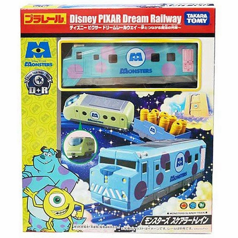 プラレール モンスターズ スケアラートレイン ディズニードリームレールウェイ 夢とつながる魔法の列車 通販 Lineポイント最大0 5 Get Lineショッピング