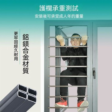 客制化 隱形防盜窗护栏 外開窗內開窗免打孔室內兒童窗戶家用自裝防護欄防護網 窗户防護網