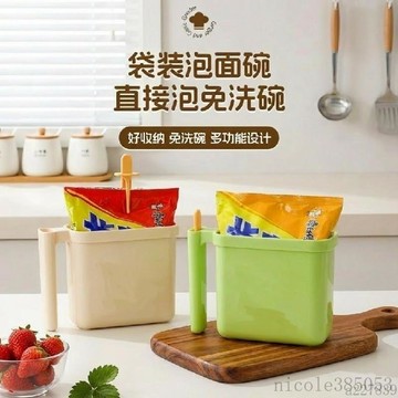 🚚臺灣48H出🚀袋裝泡麵碗免洗直接泡泡麵碗學生宿舍麪碗懶人必備耐高溫泡麵碗 拉麵碗 湯碗 餐盤 🚍免運+可開發票�