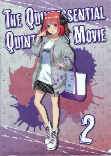 中野二乃Space A la mode A4文件夾電影五等分的新娘