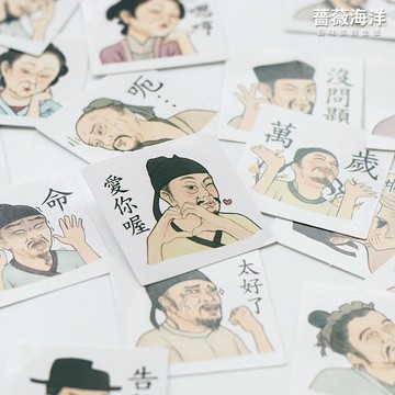 蘑菇頭熊貓頭表情包貼紙搞怪惡搞斗圖桌面貼紙ins收賬貼紙小手賬