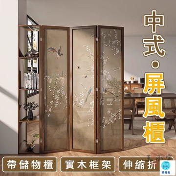 台灣公司 工廠直銷 可開發票 【客製化 宅配免運】屏風隔斷 玄關屏風 折疊屏風 客廳屏風 玄關屏風櫃 落地屏風 入戶遮擋 實木屏風店長推薦 新品特價 5z86