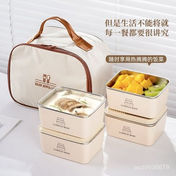 ✨臺灣熱賣18H✨316不銹鋼食品級飯盒可微波加熱學生學校宿捨上班族帶飯保溫袋