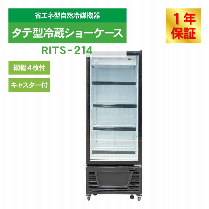 網棚4枚 のみJCMS-415