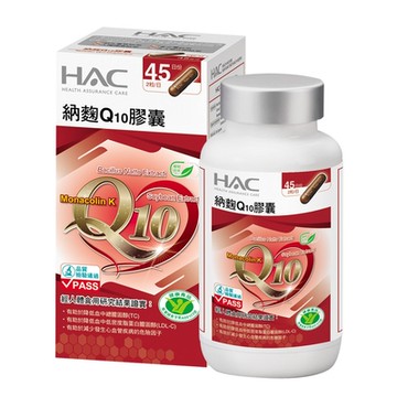 【永信HAC】納麴Q10膠囊(90粒/瓶)-2026/08/31到期