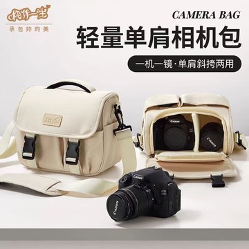 【源一商社】相機包 攝影包 單反包 斜挎單肩數碼相機收納包微單鏡頭攝影包適用佳能r7索尼富士