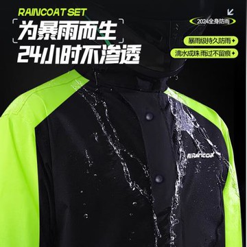 騎行專用摩托車機車雨衣男款單成人外穿防暴雨外賣騎手分體式套裝