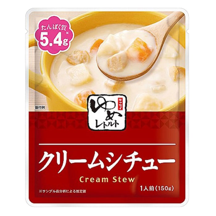 キッセイゆめシリーズ 減塩 クリームシチュー 150g×２袋セット