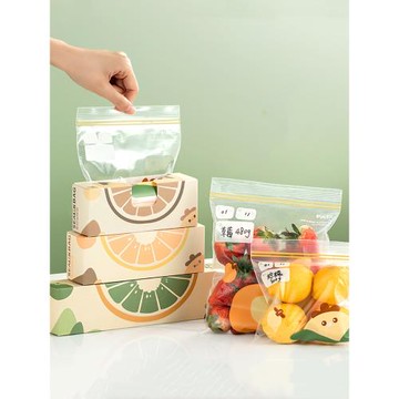 保鮮袋食品級家用密封袋子自封袋冰箱收納冷凍食品專用袋標簽加厚