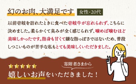  特選 壱岐牛 切り落とし （450g）《壱岐市》 肉 和牛 牛肉 黒毛和牛 切落し 小間切れ 焼肉 赤身 [JDL027] 120000 120000円 12万円