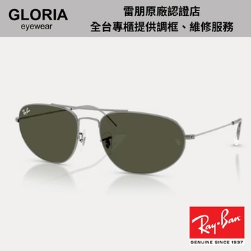 Ray Ban｜RB3945-004/31 雙槓金屬太陽眼鏡【葛洛麗雅眼鏡】