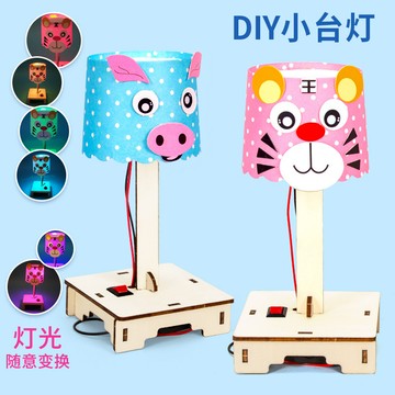 台灣出貨 手工DIY 科學實驗diy七彩小檯燈科技小製作拼裝學生兒童手工小發明材料包 科學實驗