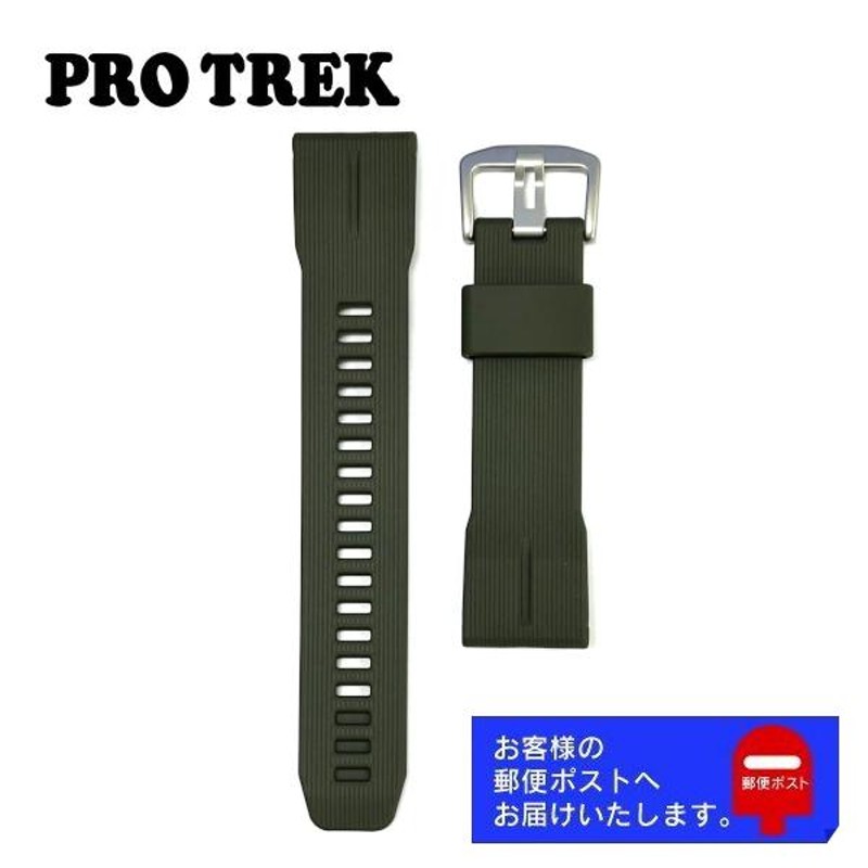 CASIO PROTREK カシオ プロトレック 純正 ラバー ベルト PRW-61Y-3JF 専用 ウレタン バンド カーキ 10640079 |  LINEブランドカタログ