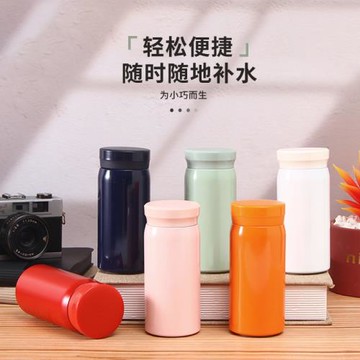 杯子外出便攜迷你戶外保溫杯女生高顏值水杯小巧喝水杯子隨身攜帶