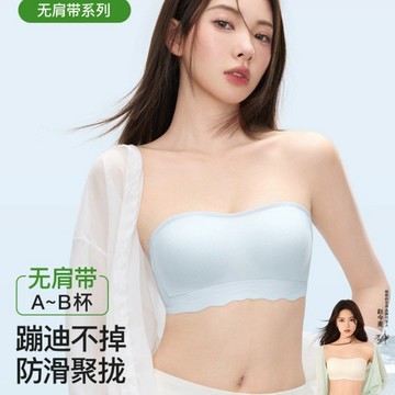 薄款 無肩帶內衣 隱形 無痕內衣女 防滑 小胸顯大 聚攏內衣 舒適 無鋼圈內衣 上託 防下垂內衣 少女文胸罩