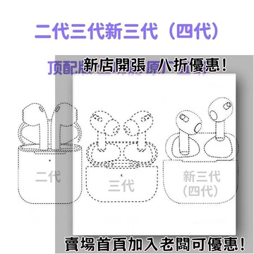 耳機 隨身耳機 運動耳機 睡眠耳機 聽歌神器華強北耳機適用于蘋果二三四代ANC降噪洛達1562a悅虎