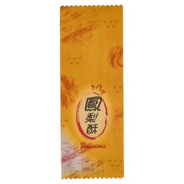 甜蜜新貴 紙袋 鳳梨酥包裝袋 100個  橙色  1包
