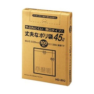 （まとめ）ケミカルジャパン 丈夫なポリ袋 厚口タイプ 半透明 45L HD-892 1パック（100枚）〔×10セット〕