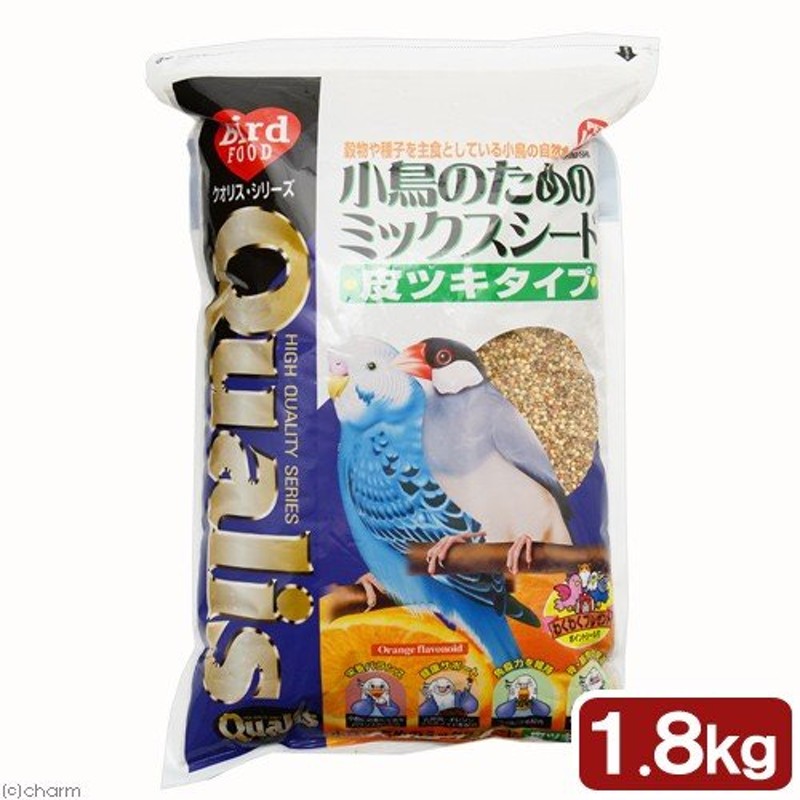 皮無しゴールド 800ｇ 小鳥のえさ 小鳥の餌皮無し インコのえさ 皮無し 文鳥 キンカチョウ インコ 中型 小鳥ブレンド コザクラ ミックス  おすすめ お勧め オススメ