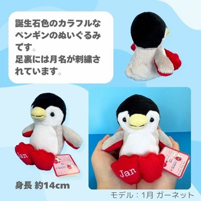 ペンギン　ハンドメイド 4点 hondastore_mochipen-l