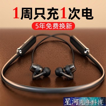 【樂天精選】掛脖耳機 新款無線藍芽耳機掛脖式超長待機續航運動跑步磁吸頸掛式