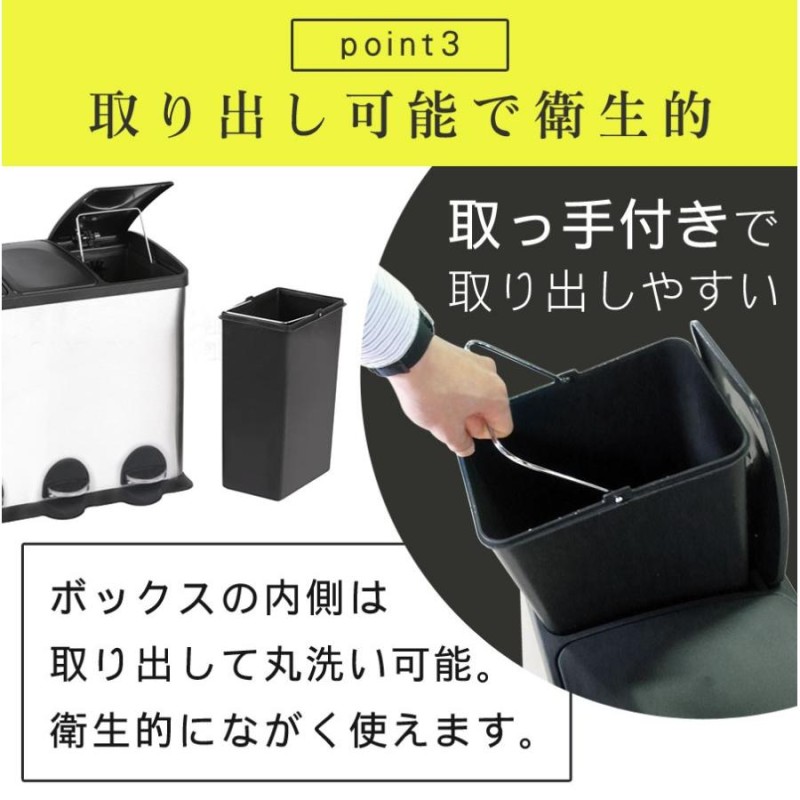 ゴミ箱 45L ステンレスダストボックス キッチン 分別 ペダル開閉式 非