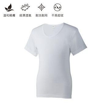 遠東FET_美國棉U領短袖／3件組