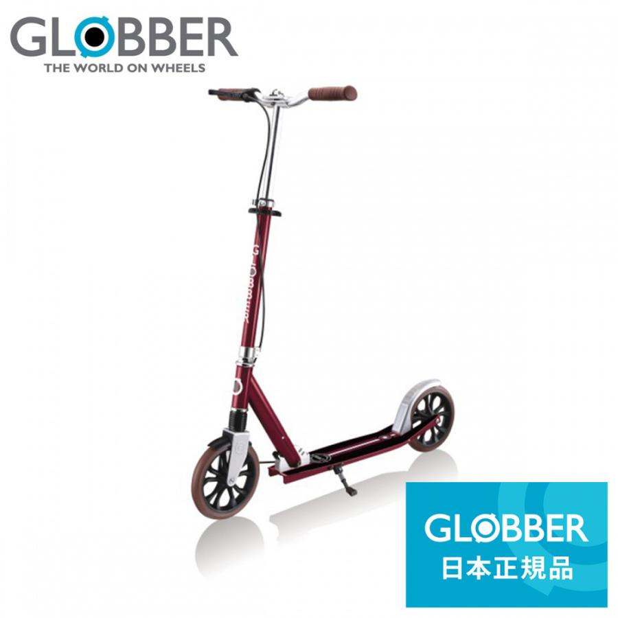 国内正規品 GLOBBER（グロッバー） エヌエル205 デラックス