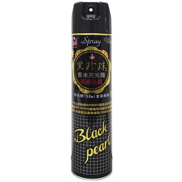 黑珍珠 香水亮光蠟 750ml (亮光蠟｜噴蠟｜防龜裂｜打蠟｜皮革蠟｜皮革保養蠟｜內裝保養｜汽車美容)