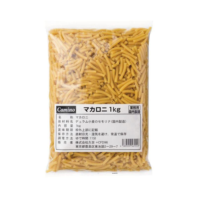 コルノマカロニ マカロニ 1kg×3袋