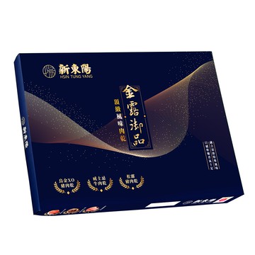 【限量】新東陽金露御品頂級肉品禮盒(無提袋)
