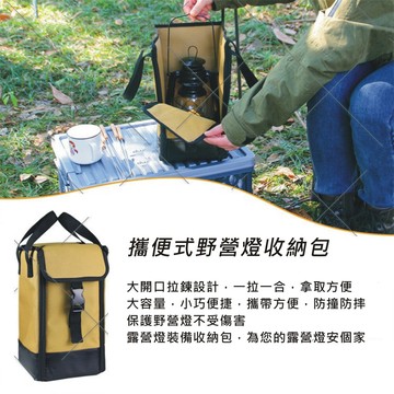 高雄現貨露營燈收納袋 手提袋 攜行袋. 帆布裝 裝備袋 氣化燈 瓦斯燈 led燈袋 露營燈