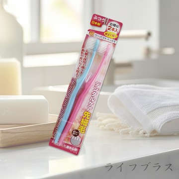 圓頭曲線柄牙刷-纖細毛-2支X1組