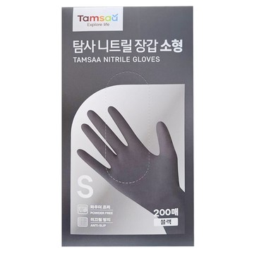 Tamsaa NBR橡膠手套 200入  小(S)  黑色  1盒