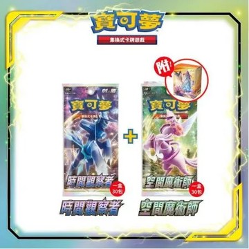 寶可夢 PTCG 時間觀察者 +空間魔術師各一盒 S10D S10P 繁體中文版
