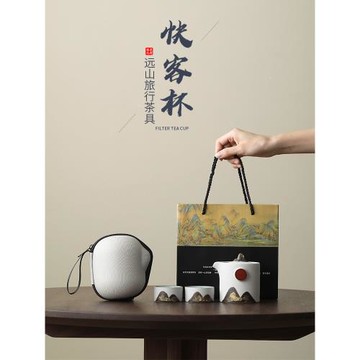 (免運)紀先生故宮文化快客杯便攜旅行茶具送老師父親爸爸生日實用伴手禮