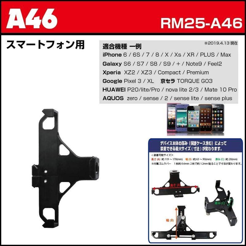 スマートフォンアクセサリー REC-MOUNT25 スマートフォン マウント