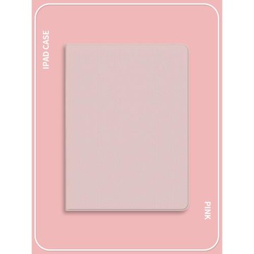 適用于ipad保護套2021新款ipad9粉紅色ipadpro可愛air4筆槽ipadmini6蠶絲紋5少女10.2寸2025蘋果air6平板殼13