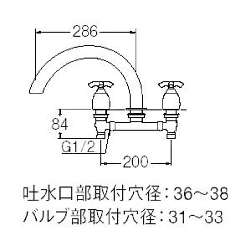 サンエイ 水栓金具 ツーバルブデッキ混合栓（ユニット用）/浴室用