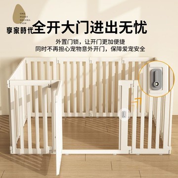 現貨減免！寵物圍欄 狗圍欄 狗籠 狗柵欄 狗圍欄室內狗籠子小型犬寵物狗狗柵欄樹脂狗籠窩護欄圍擋自由拼接 特價出 免運 開發票【hua3/10】