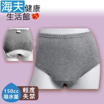 海夫健康生活館 RH-HEF 失禁內褲 女性防漏尿褲_150cc M-3L號(ZHCN2316)