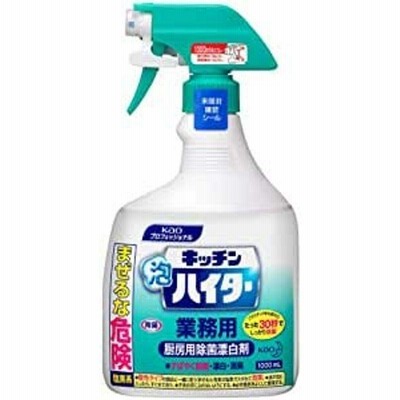 業務用 塩素系除菌漂白剤キッチン泡ハイター 1000ml(花王プロフェッショナルシリーズ)×4個