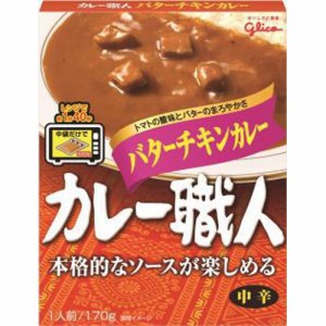 グリコ カレー職人 バターチキンカレー中辛１７０ｇ ×10